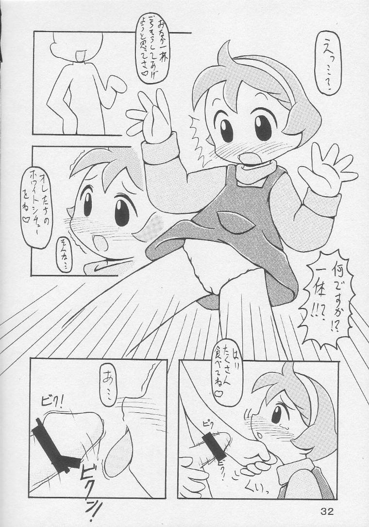 [Animal Ship (DIA)] Under 10 Special (Digimon, Medabots, Ojamajo Doremi) - Page 31