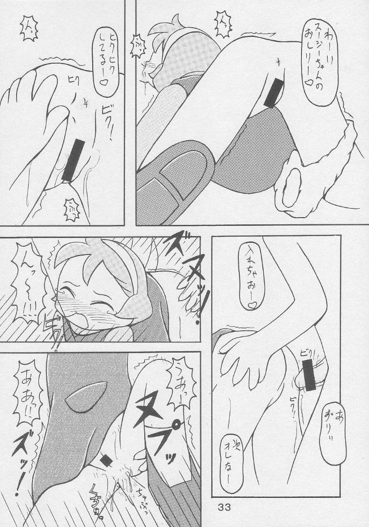 [Animal Ship (DIA)] Under 10 Special (Digimon, Medabots, Ojamajo Doremi) - Page 32