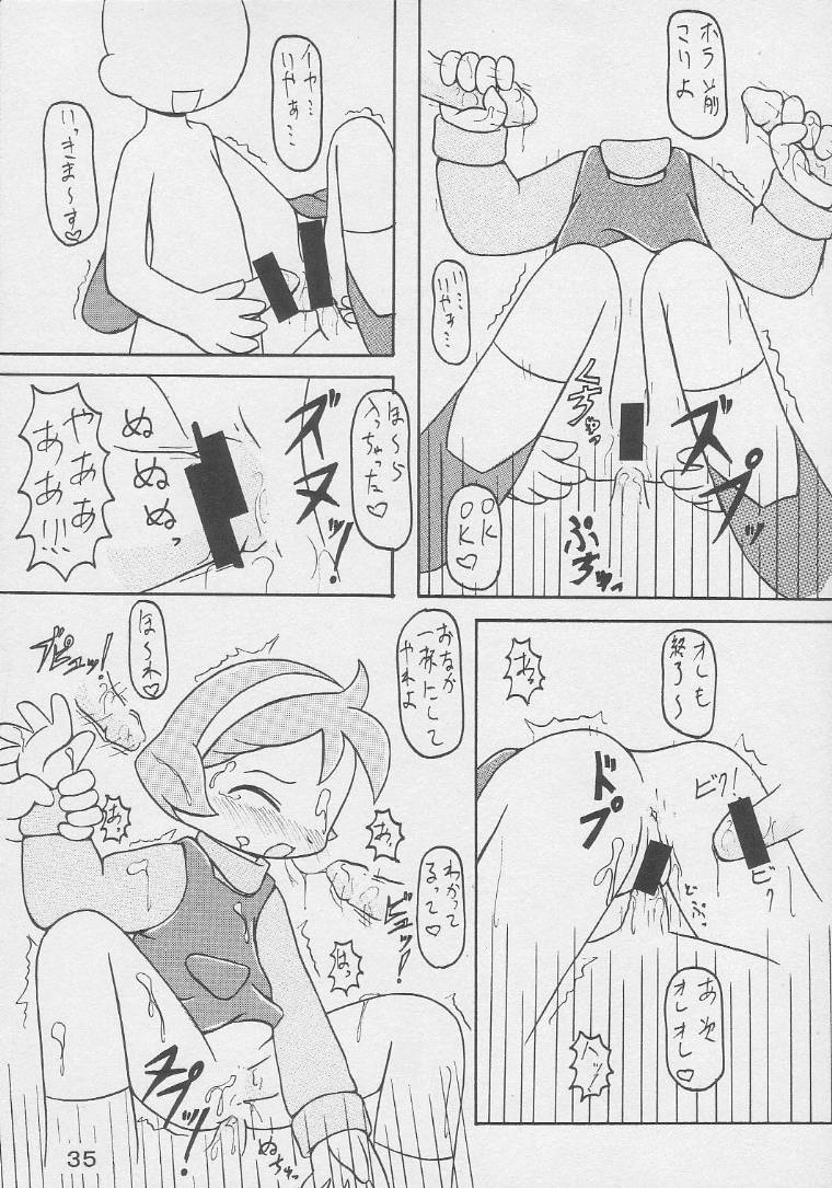 [Animal Ship (DIA)] Under 10 Special (Digimon, Medabots, Ojamajo Doremi) - Page 34