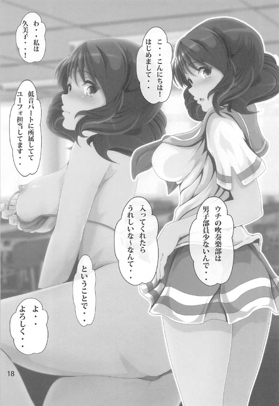 [Otokojuku (Nanashi Noizi)] COME ON JOIN US! sideB (Hibike! Euphonium) - Page 18