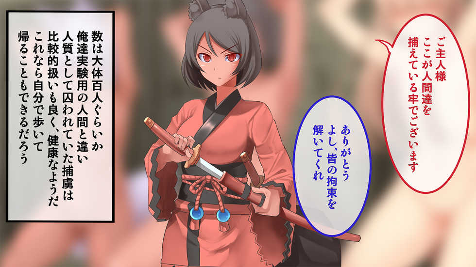 [T-Project (Kinoshita)] Maougun VS Saiminjutsu ~Chounouryoku de Mazoku no Kanbu wo Saimin Rape!~ - Page 29