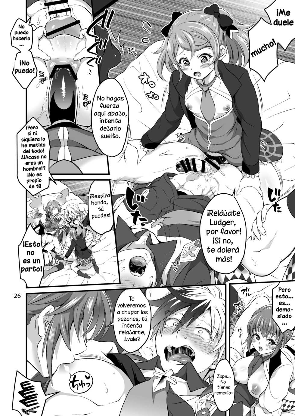 (C91) [Temparing (Tokimachi Eisei)] Happou Bijin Kyoku (Tales of Xillia) [Spanish] [Solarismaximum] - Page 26