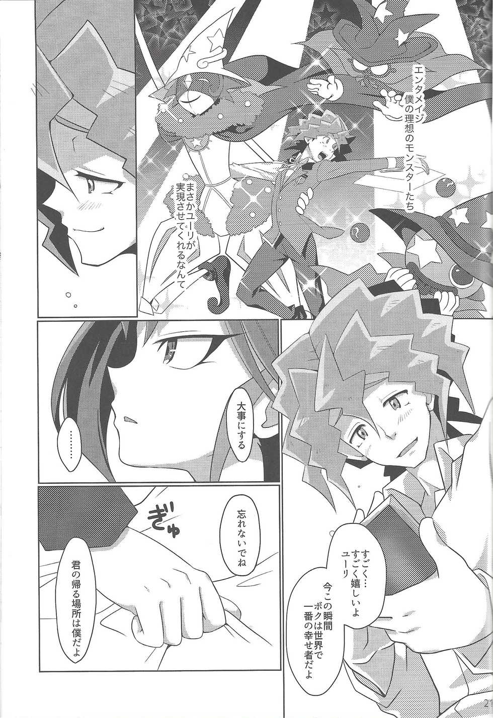 (Sennen Battle Phase 14) [Un gallo (Haneda Mari)] Hakoniwa Escape (Yu-Gi-Oh! ARC-V) - Page 18