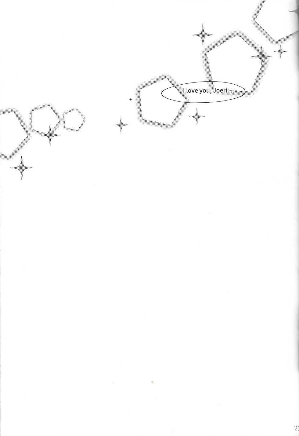 (Sennen Battle Phase 14) [Un gallo (Haneda Mari)] Hakoniwa Escape (Yu-Gi-Oh! ARC-V) - Page 20