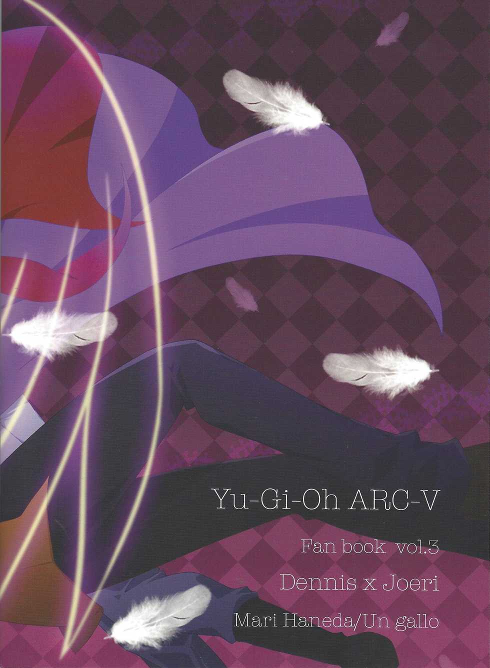 (Sennen Battle Phase 14) [Un gallo (Haneda Mari)] Hakoniwa Escape (Yu-Gi-Oh! ARC-V) - Page 23