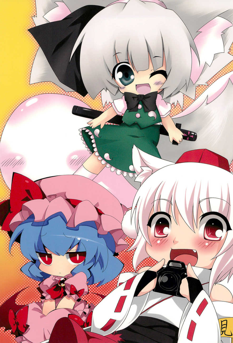 (Reitaisai 8) [Uryu-kumi (Uryuu Sango, MASHUNE, Takayuki Hiyori)] Zetsurin! Yakumo Aphrodisiac (Touhou Project) - Page 28