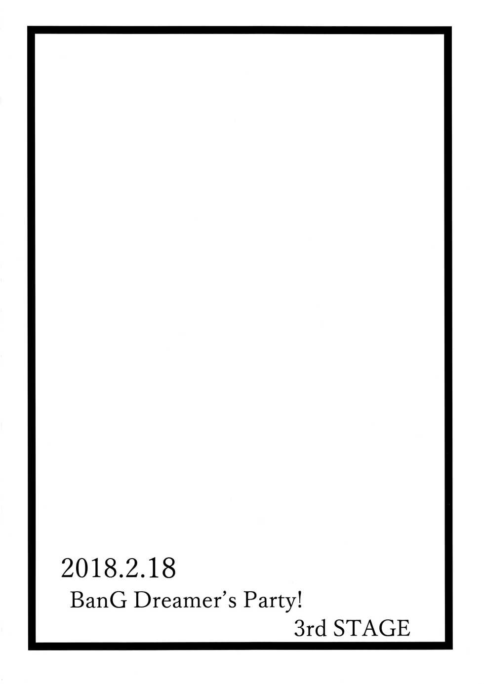 (BanG Dreamer's Party! 3rd STAGE) [Keruto (Hareta)] Values (BanG Dream!) [Chinese] [EZR個人漢化] - Page 2