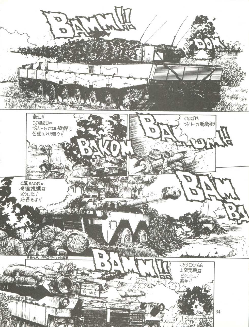 (CR16) [TRAP (Urano Mami)] Cha Cha Cha no Cha 2 (Akazukin Chacha) - Page 34