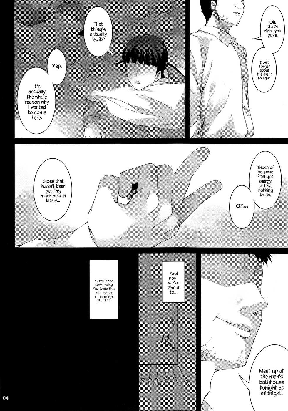 (C91) [waterwheel (Shirota Dai)] Suguha-chan Shuugaku Rankou (Sword Art Online) [English] {Hennojin} - Page 5