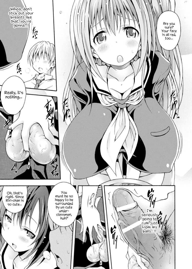 [Ooba Nii] Fuukiiin no Senpaishidou (Kintama o Omocha ni Shite Shasei Kanri Suru Heroine-tachi Vol. 1) [English] {Hennojin} [Digital] - Page 7