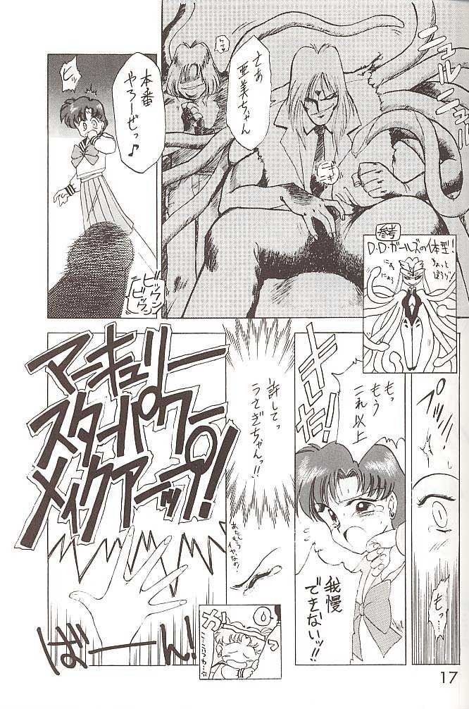 [BLACK DOG (Kuroinu Juu)] Star Platinum (Bishoujo Senshi Sailor Moon) [2000-07-23] - Page 16