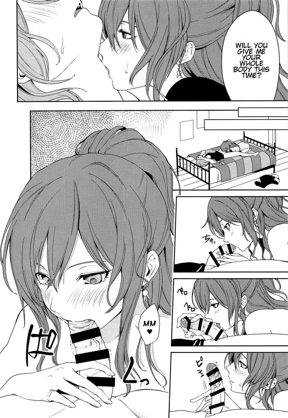 (C94) [Tatakai no Kiseki (Senyuu)] "...Shiyo?" "Dame desu" (BanG Dream!) (English) - Page 11