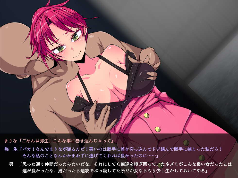 [Puchiota Rakugaki (genzaburoh, Tsutsuga)] BURST AGENT ～Onna Sousakan Makaizou Jinmon～ - Page 5