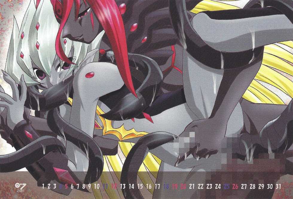 (Sennen Battle Phase 11) [Yagami-ya ~L☆C☆D~ (Shīrakansu Hasshin, Danī, Yosuke)] 2015 Vector -Varian Mode- Calander ver Umbral (Yu-Gi-Oh! Zexal) - Page 8