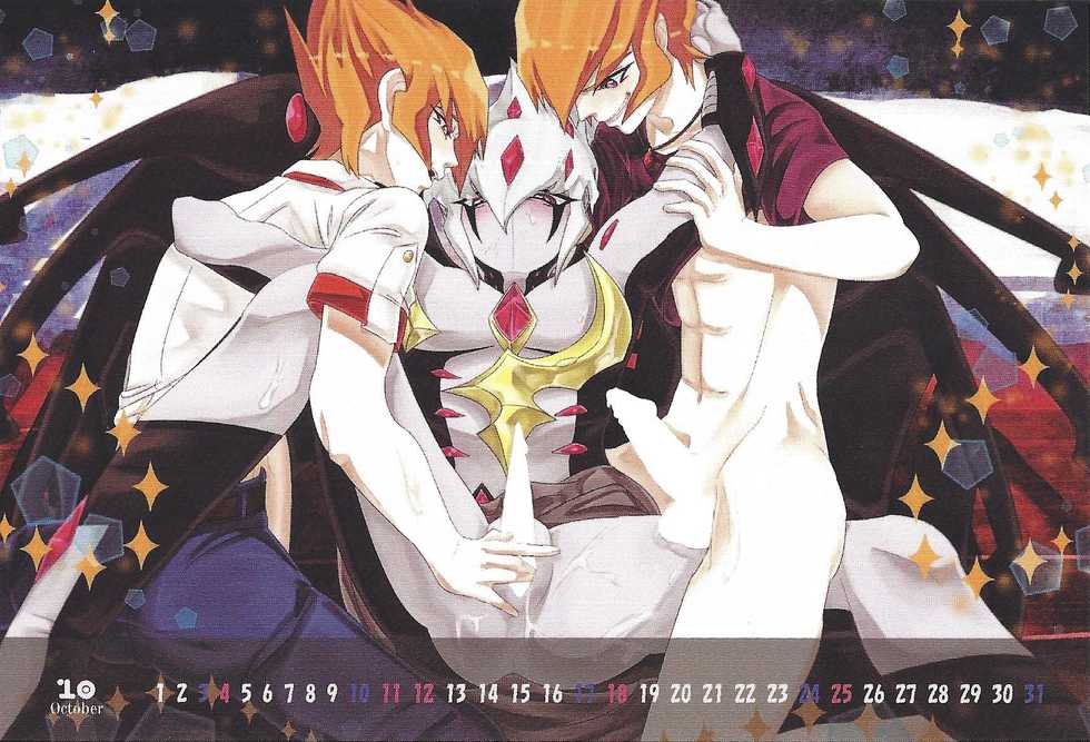 (Sennen Battle Phase 11) [Yagami-ya ~L☆C☆D~ (Shīrakansu Hasshin, Danī, Yosuke)] 2015 Vector -Varian Mode- Calander ver Umbral (Yu-Gi-Oh! Zexal) - Page 11