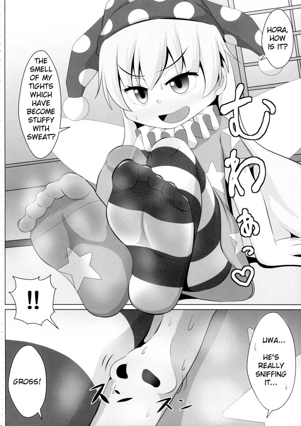 (Shuuki Reitaisai 4) [Shiodome project (Haiiroguma)] Clownpiece Chapter (Touhou Project) [English] [RogueRosemary] - Page 2