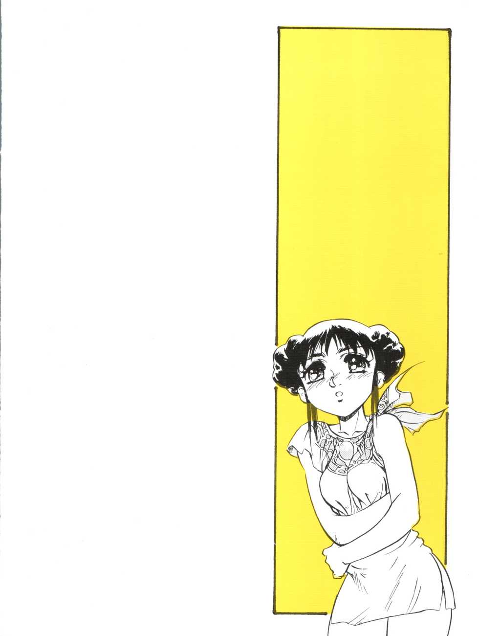 (C43) [V. Hercules (Sazanami Kazuto)] Chuutou (Bishoujo Senshi Sailor Moon, Mama is a 4th Grader) - Page 40