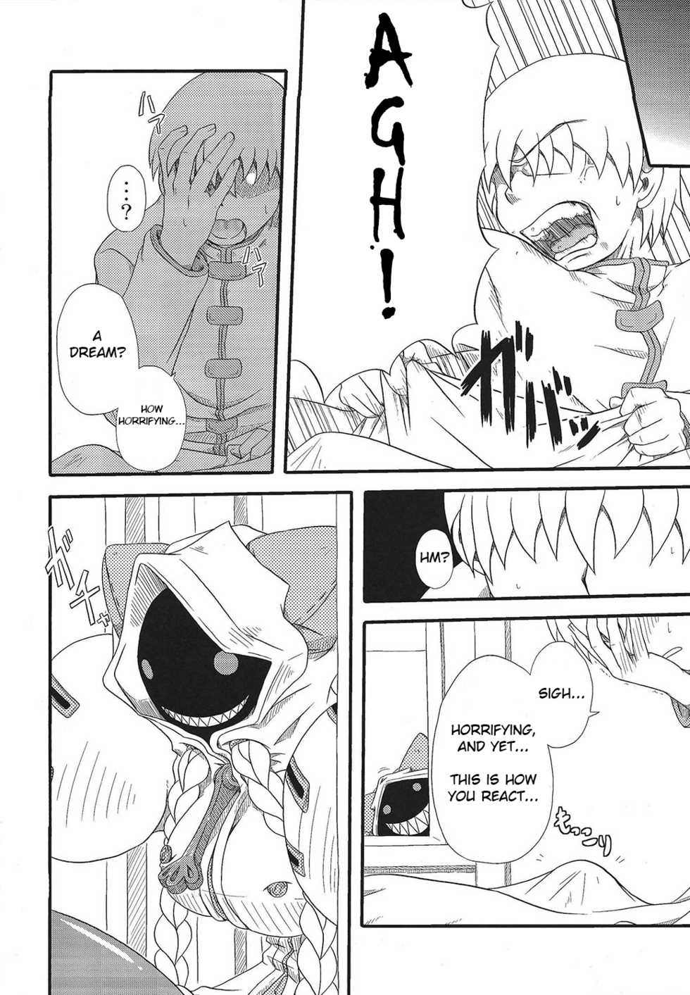 (C89) [Umikaidou (Nankai no Sizimi)] Curry Nikuman | Curry Meat Bun (BLAZBLUE) [English] [kuenzel] - Page 5