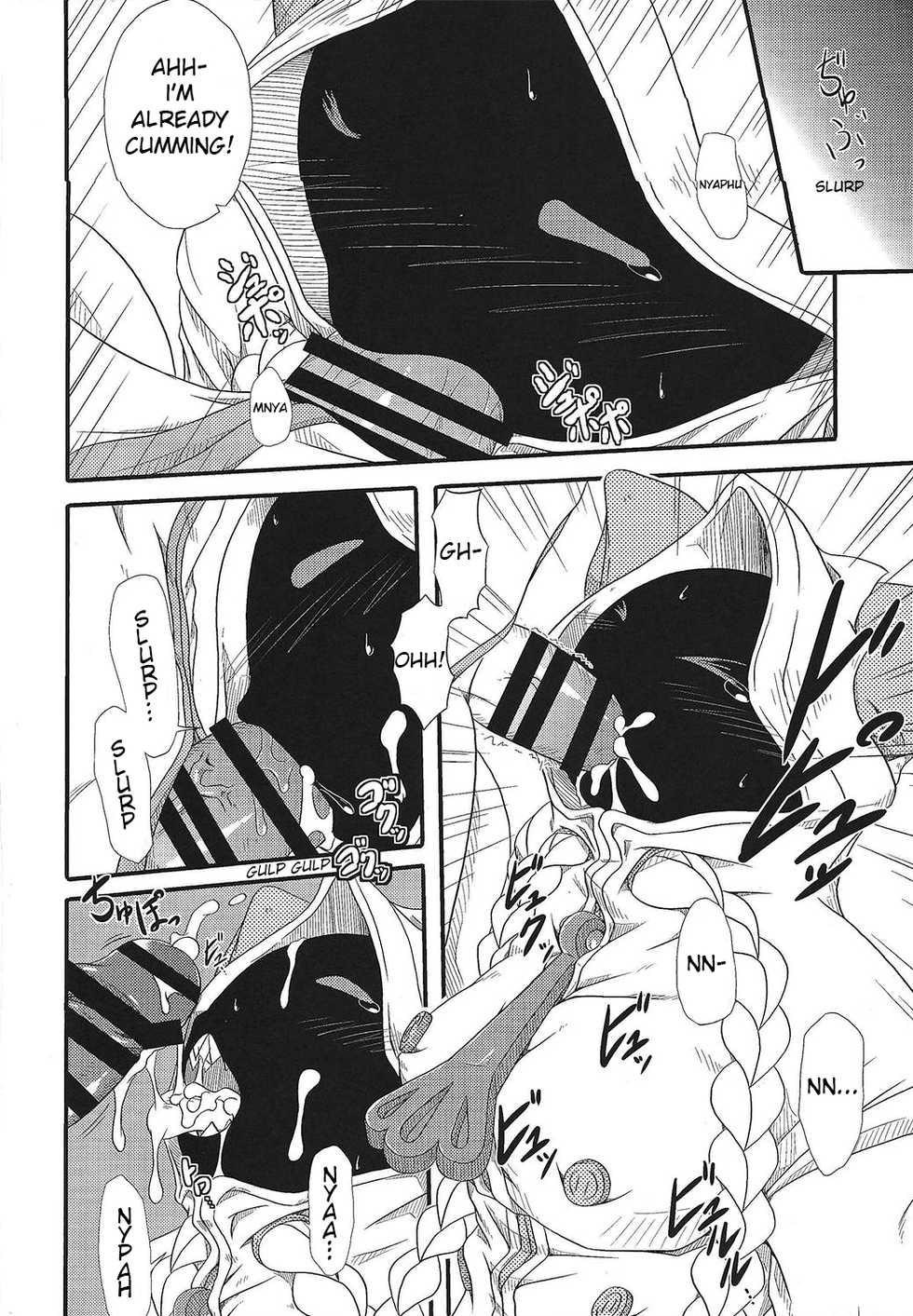 (C89) [Umikaidou (Nankai no Sizimi)] Curry Nikuman | Curry Meat Bun (BLAZBLUE) [English] [kuenzel] - Page 7