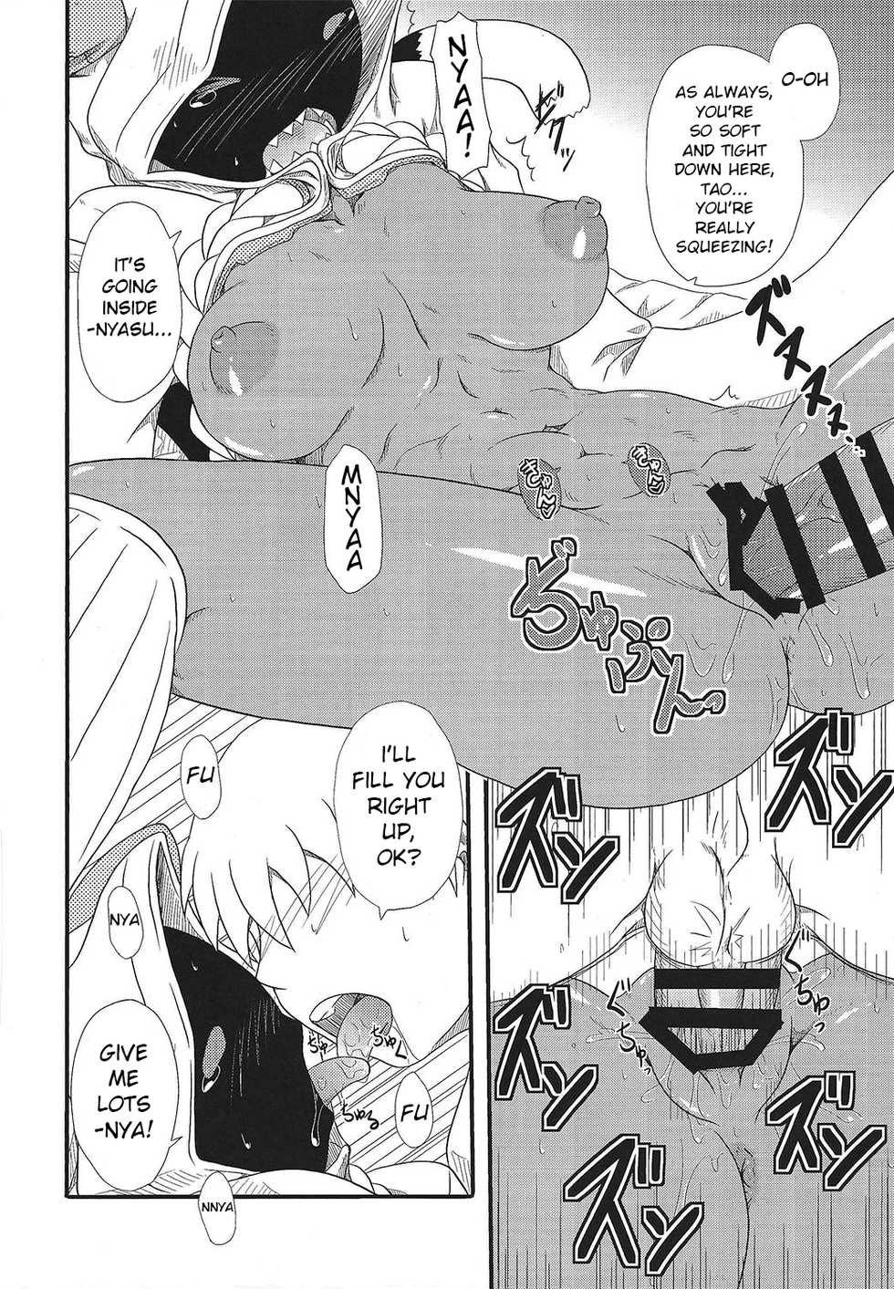 (C89) [Umikaidou (Nankai no Sizimi)] Curry Nikuman | Curry Meat Bun (BLAZBLUE) [English] [kuenzel] - Page 9