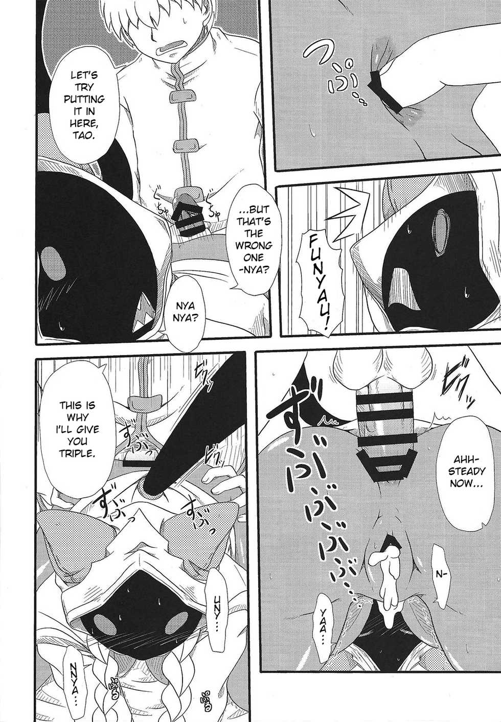 (C89) [Umikaidou (Nankai no Sizimi)] Curry Nikuman | Curry Meat Bun (BLAZBLUE) [English] [kuenzel] - Page 11