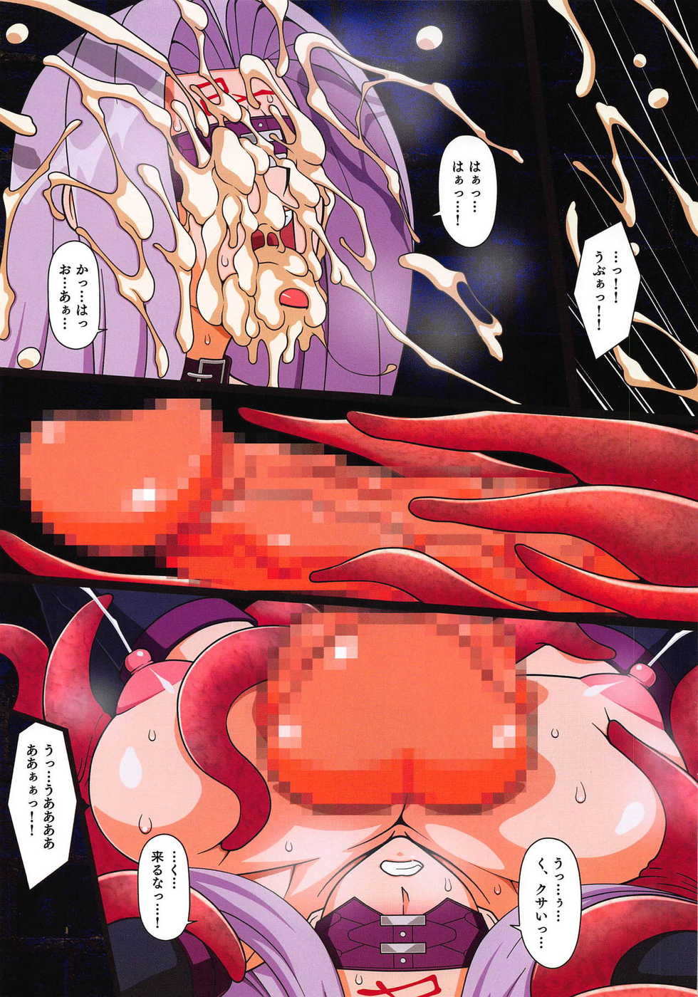 (C94) [Longyi Collab (Various)] Shounen F/Jii Ou 2 (Fate/Grand Order) - Page 17