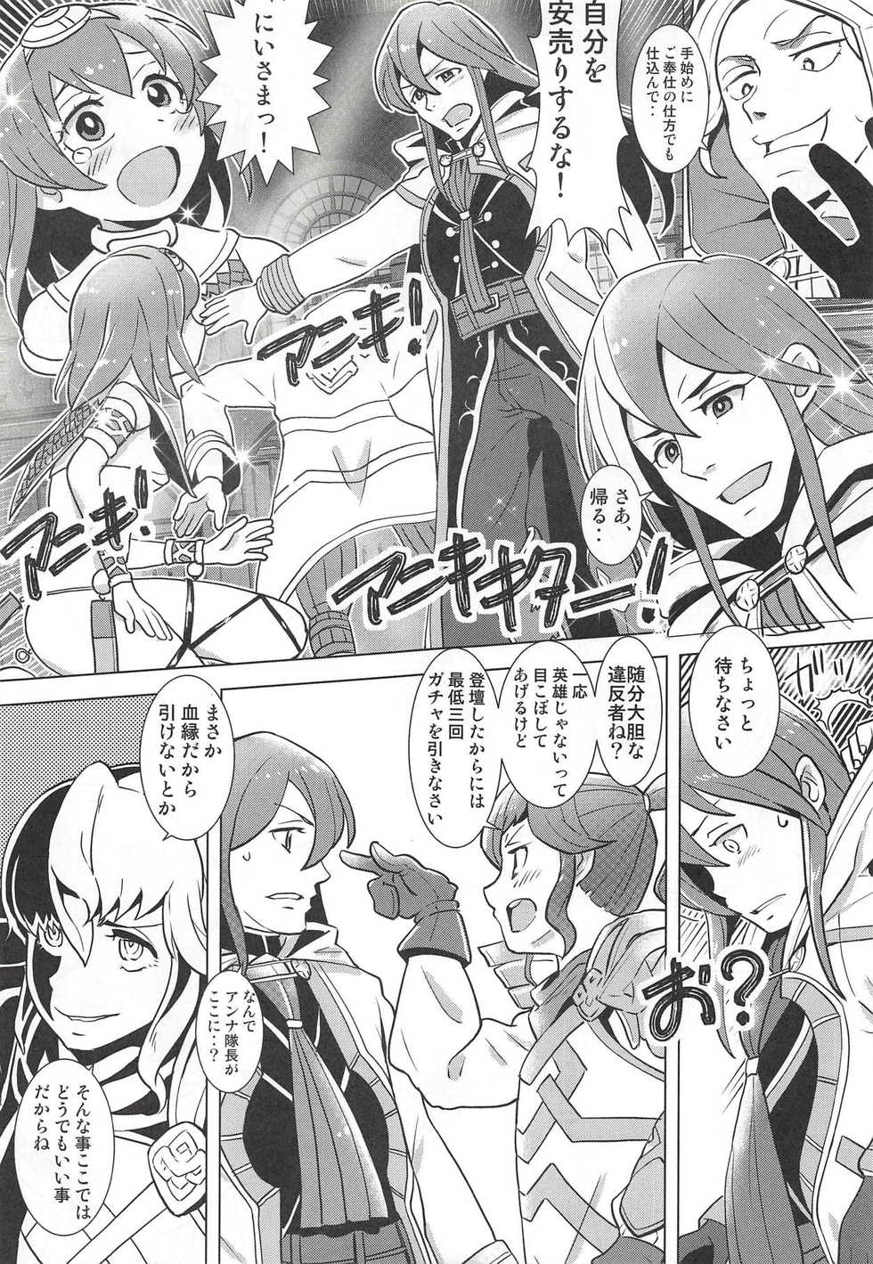 (C94) [Sasaki Muu Shouten (Sasaki Muu)] Mamkute Kyoudan no Shanikusai (Fire Emblem Heroes) - Page 40