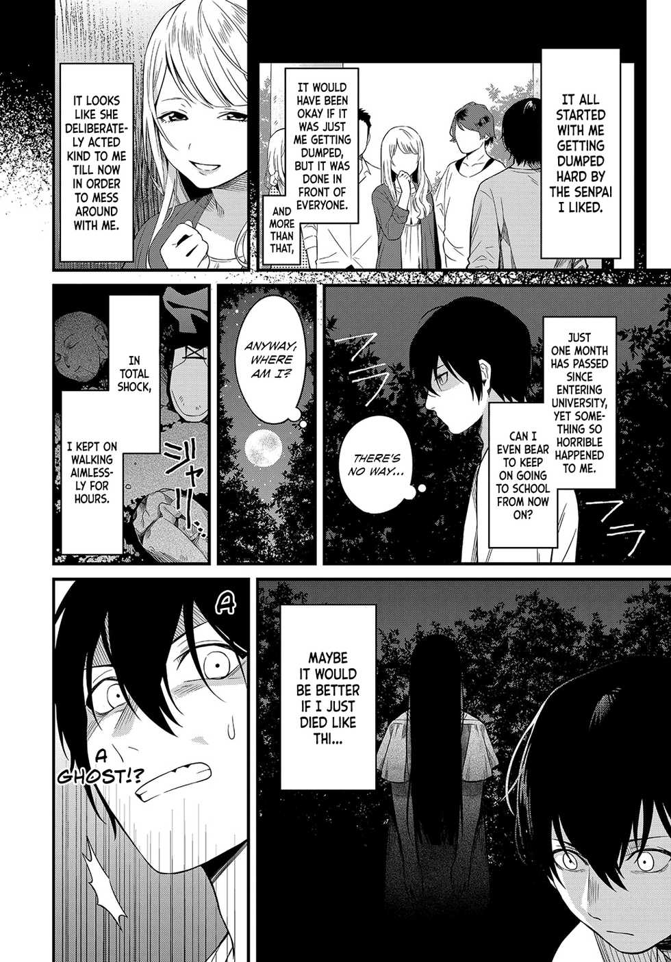 [Kaidouj1] Soremichi | Stray Path (COMIC Anthurium 2018-08) [English] [Team Koinaka] [Digital] - Page 2