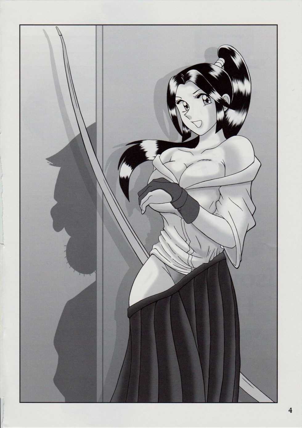 (C81) [Intendou (Yajuu)] Saotome-gumi Soushuuhen 2 (Kochikame) [Chinese] - Page 17