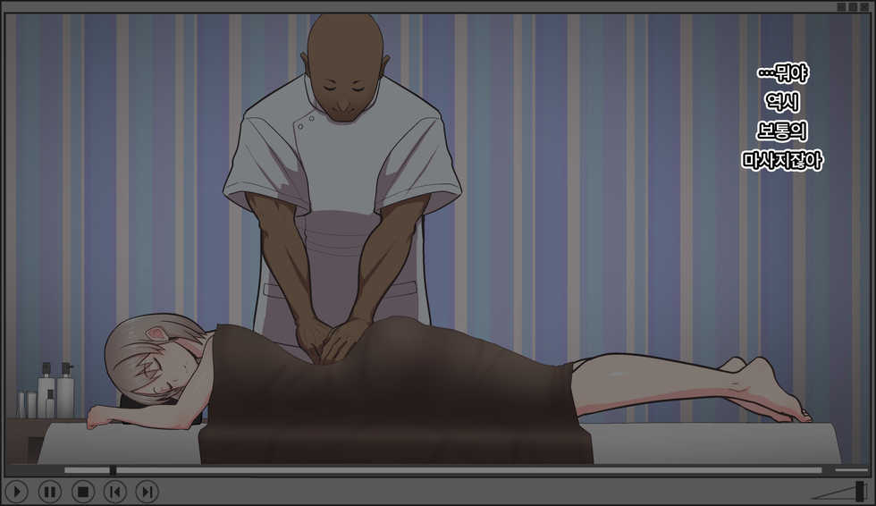 [Harapeko Teishoku (Sueyuu)] Gobusata Hokuou Bijinzuma ni Seikan Massage o! Karui Netorase no Hazu ga... | 오랫동안 무소식이던 북유럽 미인 아내에게 성감 마사지를! 가벼운 네토라세였을텐데... [Korean] - Page 21