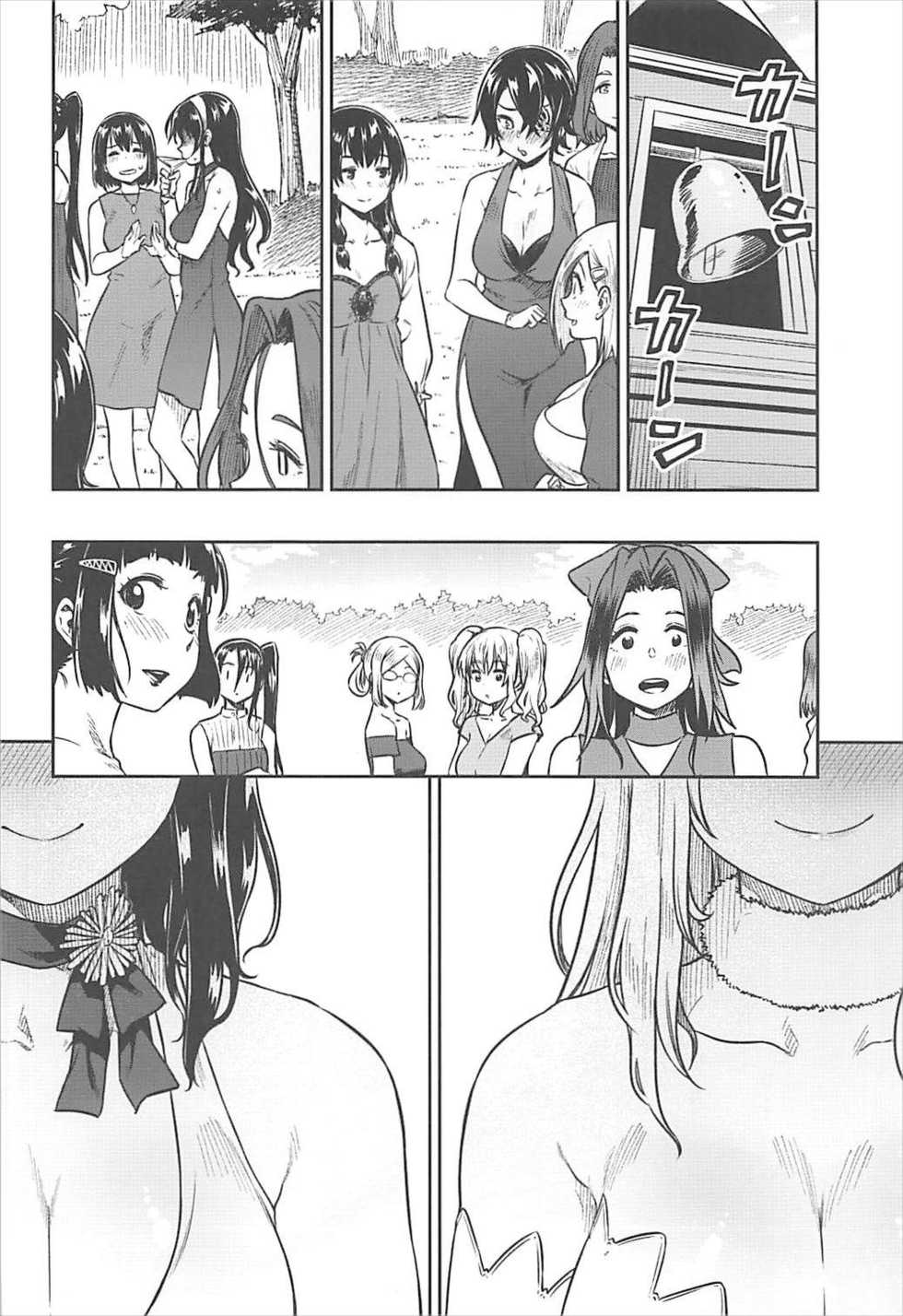 (C93) [Rokusyoku Mikan (Tachiroku)] Shounen Teitoku to Kekkon Kakko Kari suru made... (Kantai Collection -KanColle-) [Chinese] [艾蕾钦定汉化] - Page 30