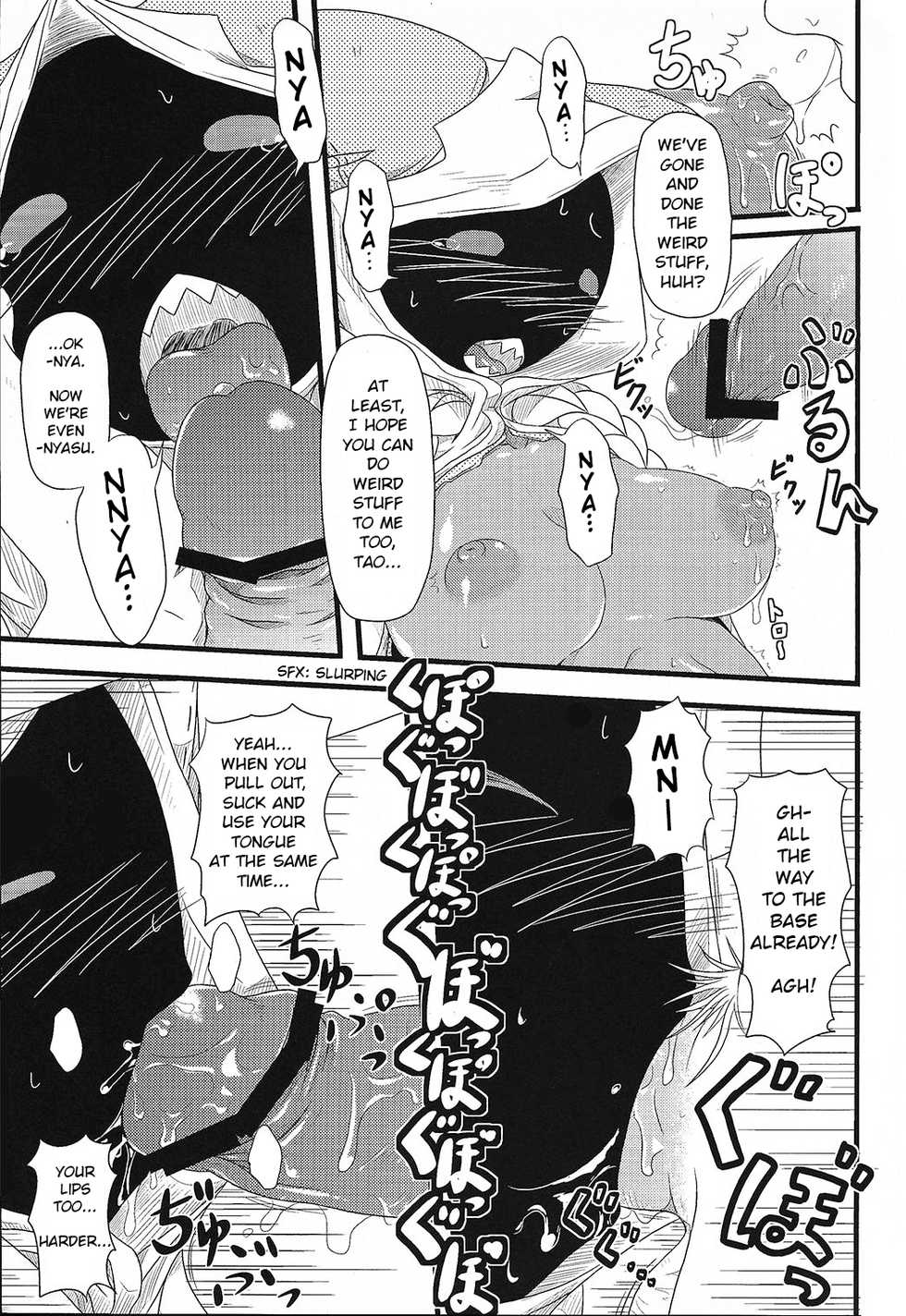 (COMIC1☆5) [Umikaidou (Nankai no Sizimi)] Nikuman Ippai | Lots of Meat Buns (BLAZBLUE) [English] - Page 4