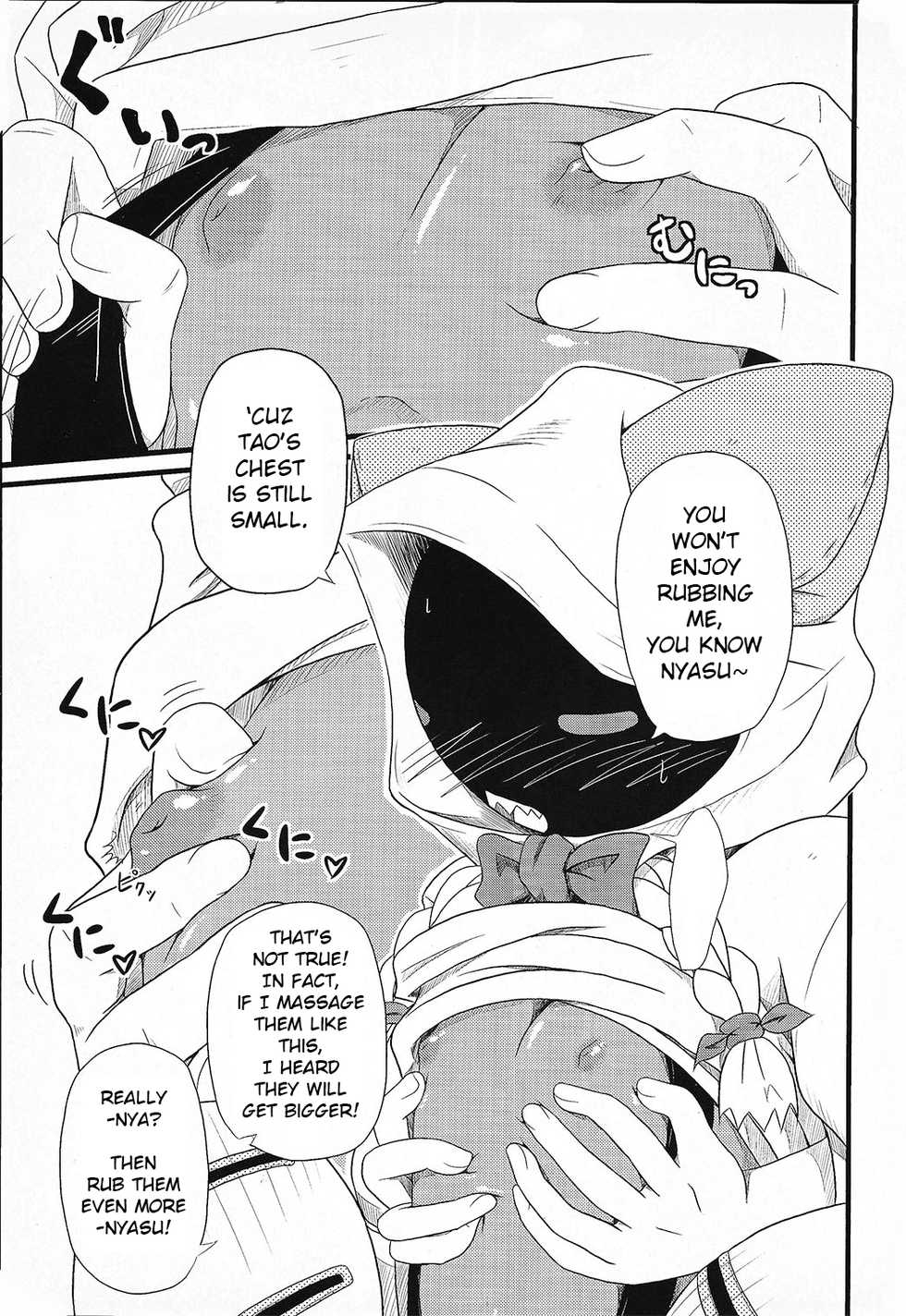 (COMIC1☆5) [Umikaidou (Nankai no Sizimi)] Nikuman Ippai | Lots of Meat Buns (BLAZBLUE) [English] - Page 12