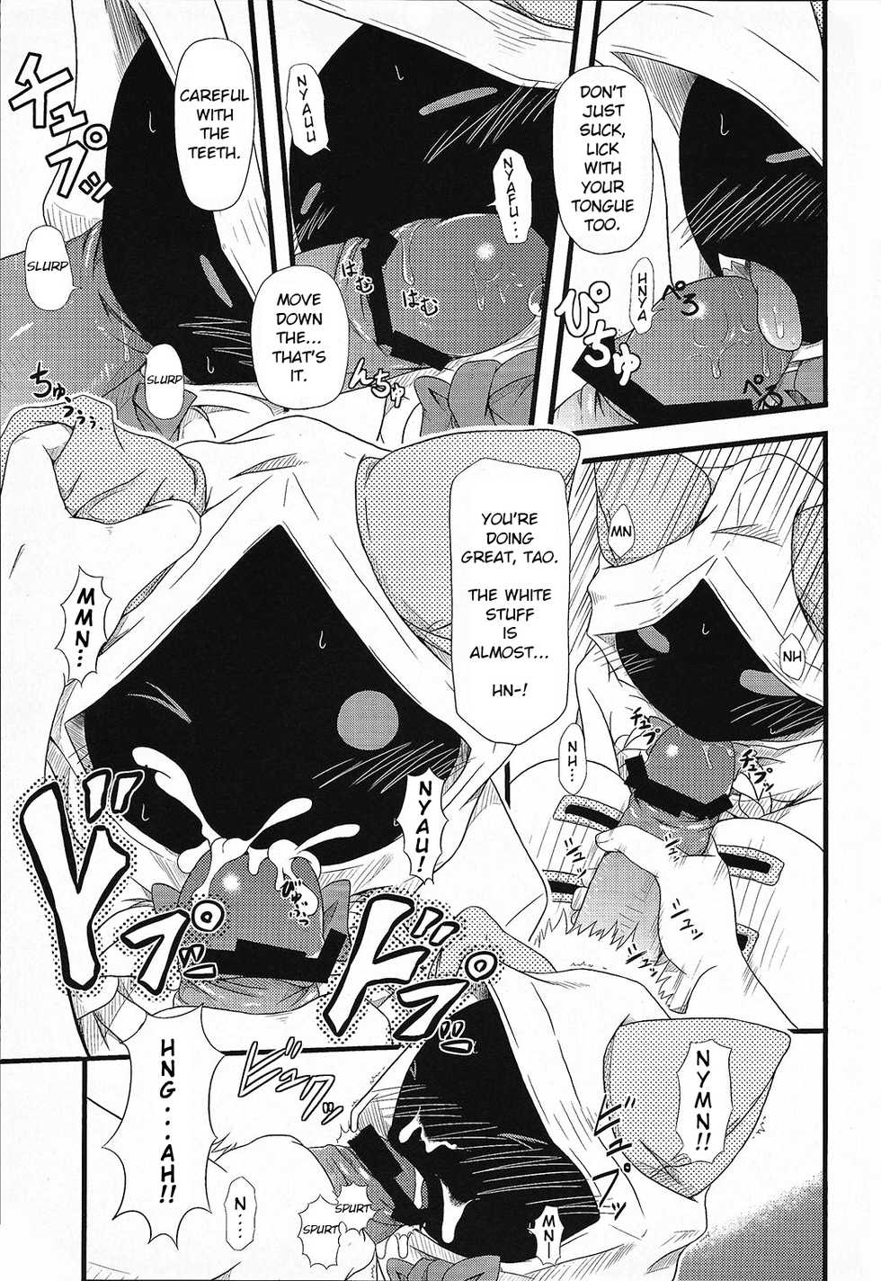 (COMIC1☆5) [Umikaidou (Nankai no Sizimi)] Nikuman Ippai | Lots of Meat Buns (BLAZBLUE) [English] - Page 14