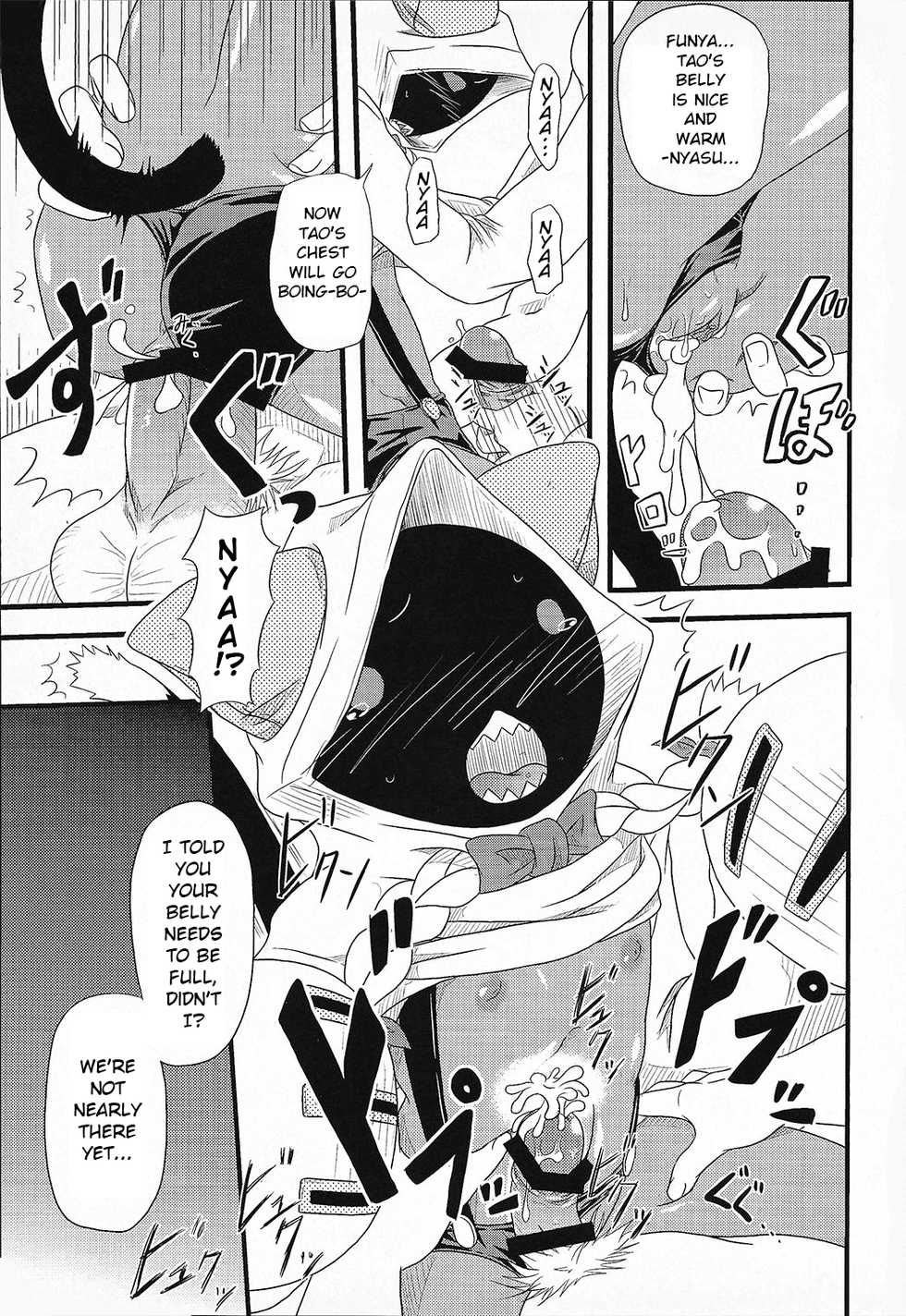 (COMIC1☆5) [Umikaidou (Nankai no Sizimi)] Nikuman Ippai | Lots of Meat Buns (BLAZBLUE) [English] - Page 20