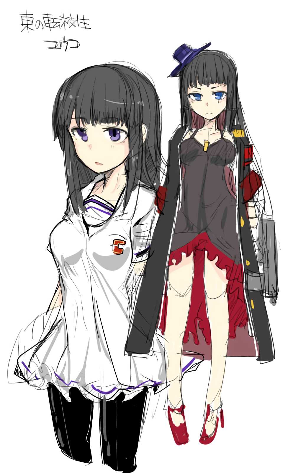 [/￥ (mos)] Majutsu Gakuto Alice -Nishi Hen- 3 - Page 2