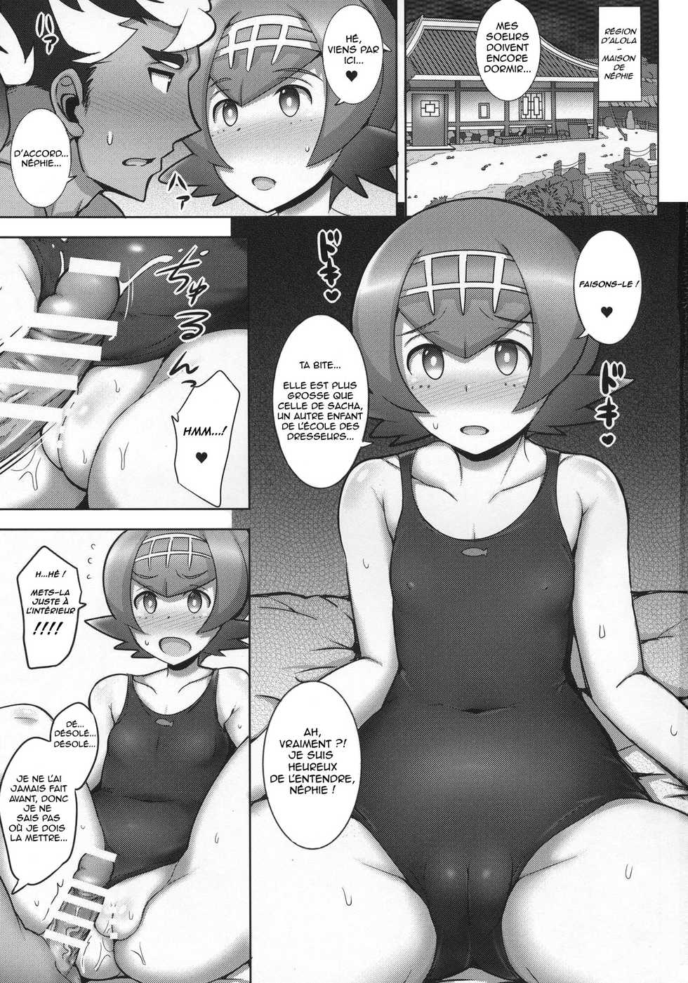 (C92) [Yuasa Rengou (Jean Louis)] Suiren Mama ni Omakase! (Pokémon Sun and Moon) [French] - Page 2