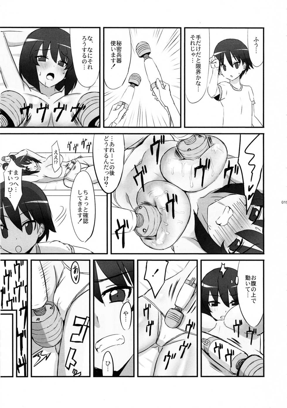 (Panzer Vor! 7) [Bakuretsu Shichouson (Bakuretsu Bavarois Maskman, Bakuretsu Chichihirosu)] meintenance&visit (Girls und Panzer) - Page 16