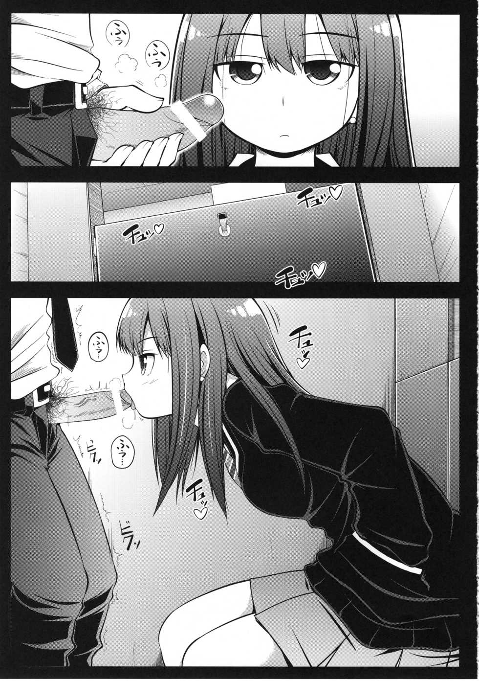 (C82) [S-FORCE (Serebi Ryousangata)] HARA-M@S (THE IDOLM@STER CINDERELLA GIRLS) - Page 32