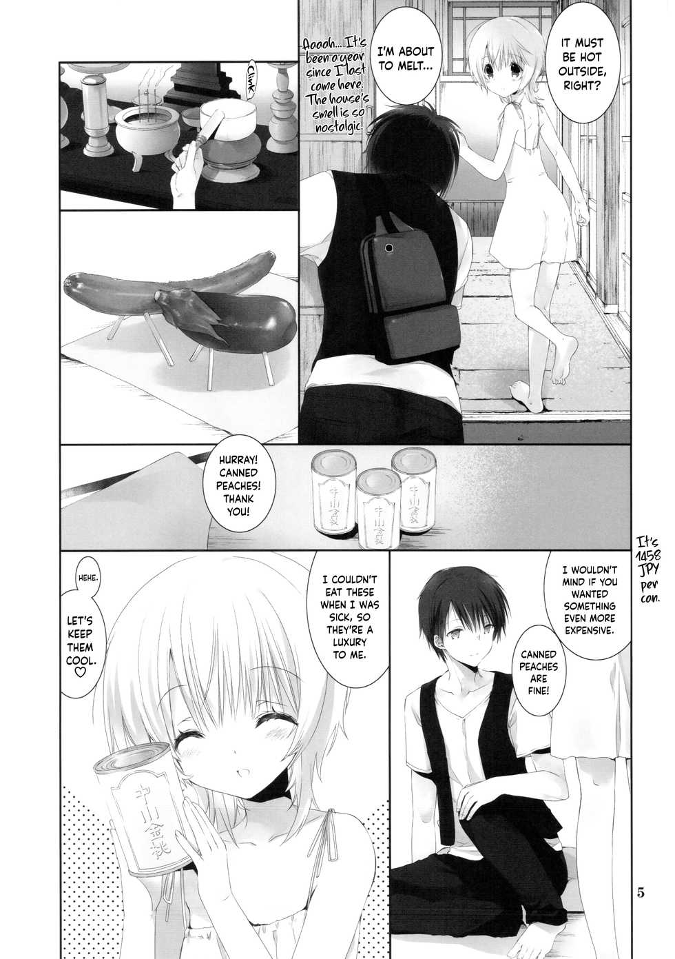 (C92) [Takanaedoko (Takanae Kyourin)] Natsu no Maboroshi [English] {Hennojin} - Page 4