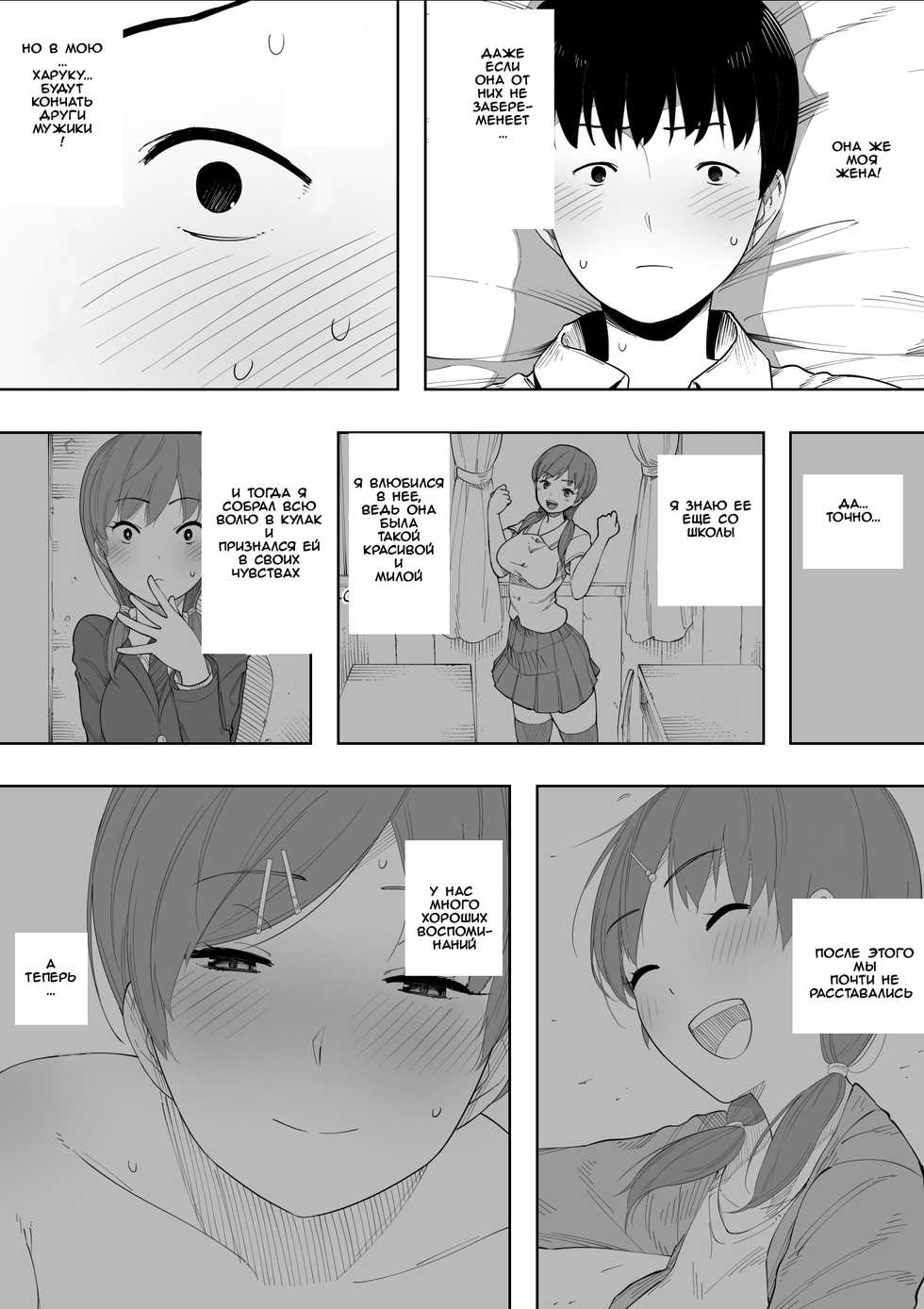 Aisai Nettori