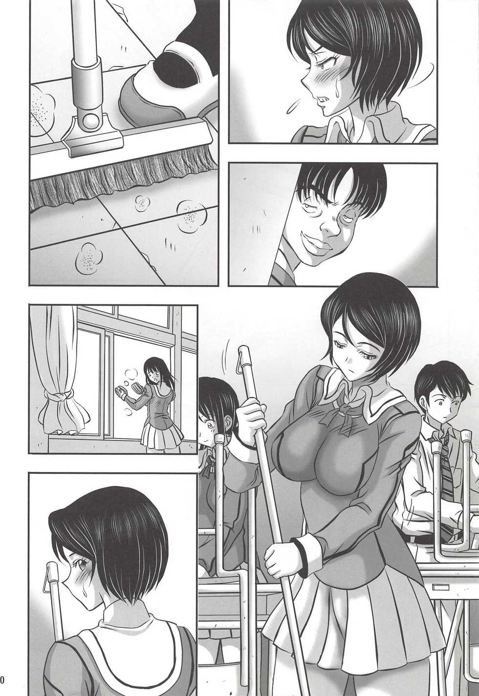(C81) [StoneCake (Murai Kei)] ISHIZAWA 04 (Bakuman.) - Page 9