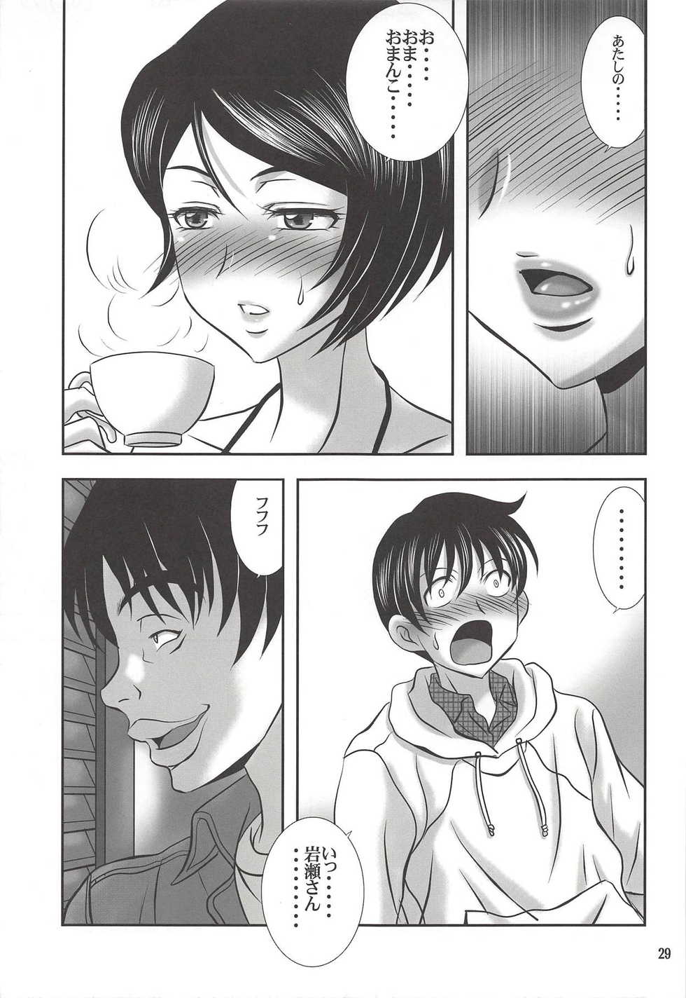 (C81) [StoneCake (Murai Kei)] ISHIZAWA 04 (Bakuman.) - Page 28