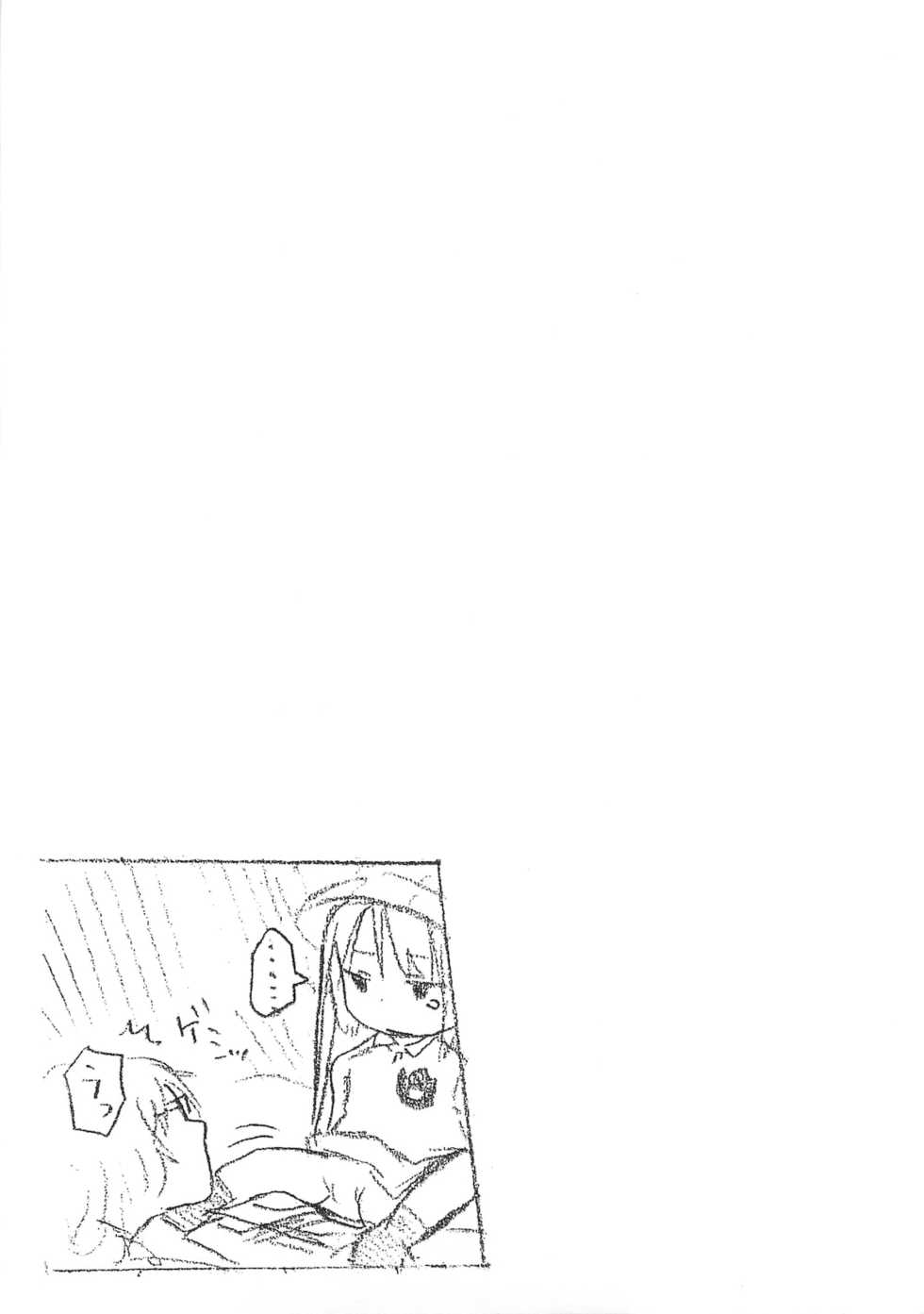 (SC49) [Arekusa Thunder (Arekusa Mahone)] MY SWEET HONEY (K-ON!) [English] [desudesu] - Page 27