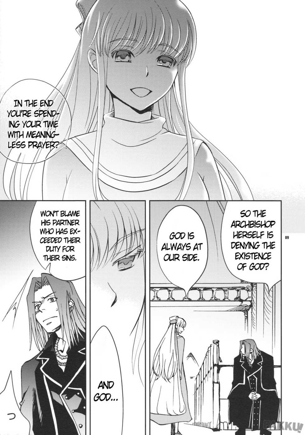 (C75) [Crazy9 (Ichitaka)] Saigo no Yoru ni (To Aru Majutsu no Index) [English] - Page 8