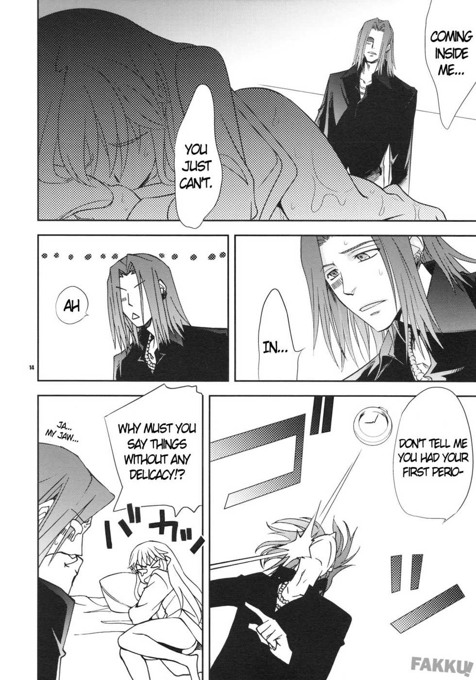 (C75) [Crazy9 (Ichitaka)] Saigo no Yoru ni (To Aru Majutsu no Index) [English] - Page 13