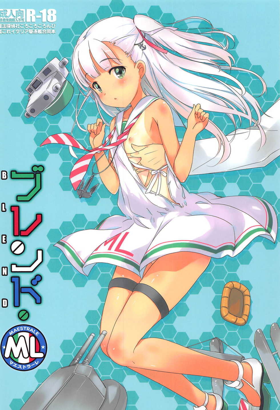 (COMIC1☆14) [Magic Private Eye, korokoro koronP (Mitsuki Mantarou, Fujiwara Warawara)] Blend ML (Kantai Collection -KanColle-) - Page 22