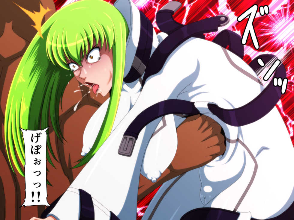 [Kido Keiji] C.C.-san ni Yareru ka Douka Kiite Mimashita. (Code Geass) - Page 11