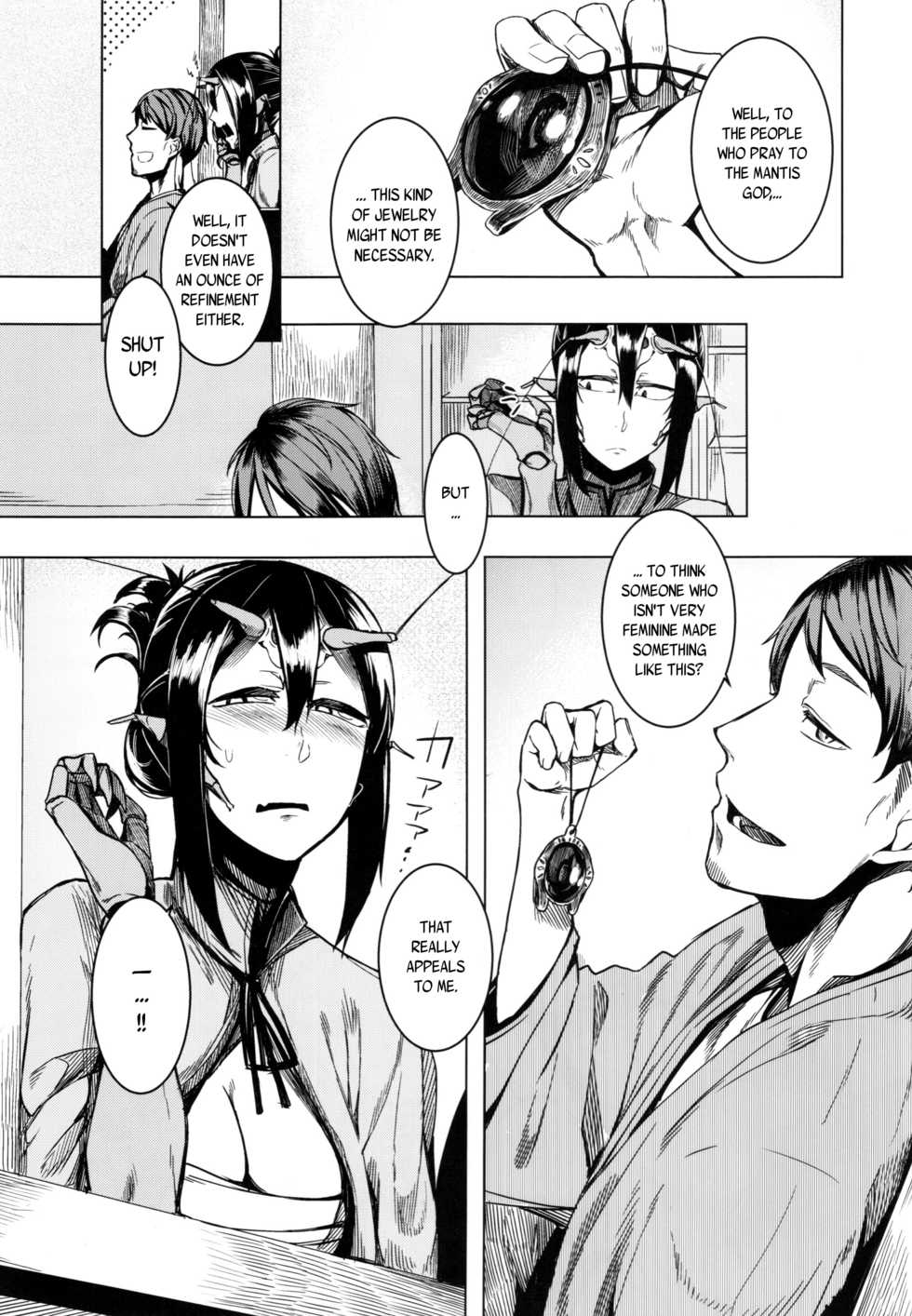 (C90) [Nanbou Hitogakushiki (Nakamura Regura)] Tourou no Ono [English] [Zero Translations] - Page 5