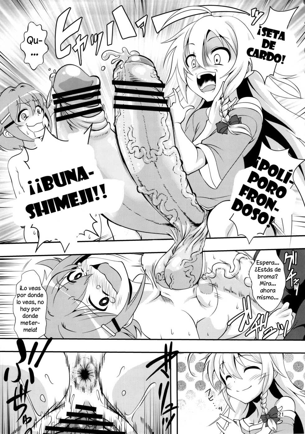 (C90) [Kakumei Seifu Kouhoushitsu (Various)] Matango (THE IDOLM@STER CINDERELLA GIRLS) [Spanish] [Solarismaximum] - Page 20